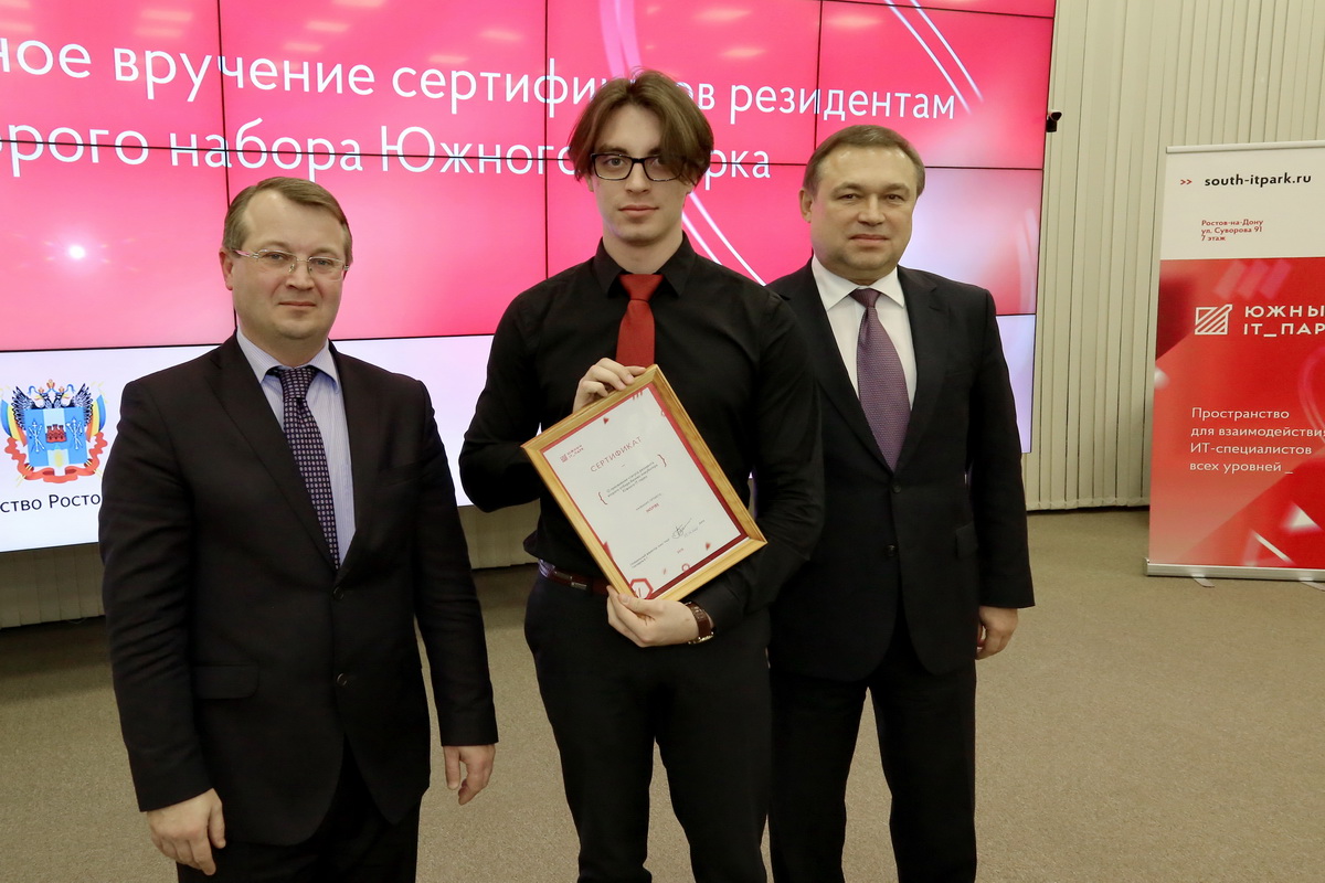 Изображение карусели
